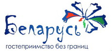 Государственное учреждение «Национальное агентство по туризму»